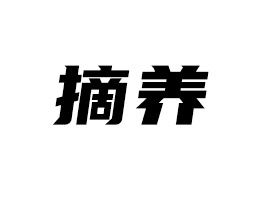 V|ժBʳƷ޹˾