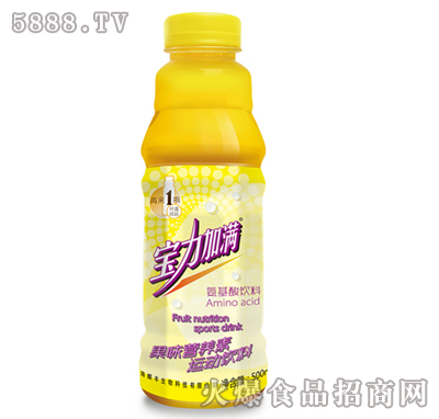 寶力加滿氨基酸果味營養素500ml