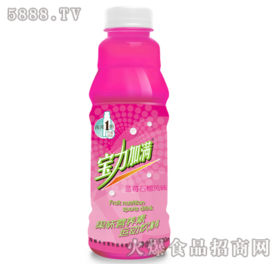寶力加滿藍莓石榴風味果味營養素500ml