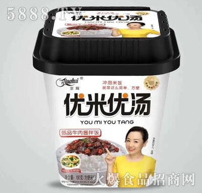 京輝優米優湯精品牛肉醬拌飯