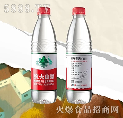 農夫山泉飲用天然水大山詩歌瓶風的名字