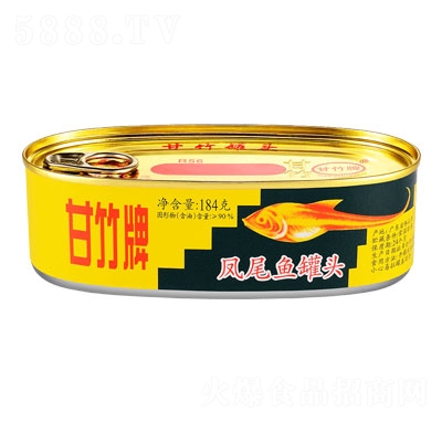 甘竹牌鳳尾魚罐頭魚罐頭食品招商184克