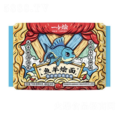 想念一小燴袋裝魚羊燴面方便食品