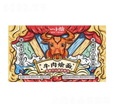 想念一小燴盒裝牛肉燴面方便食品