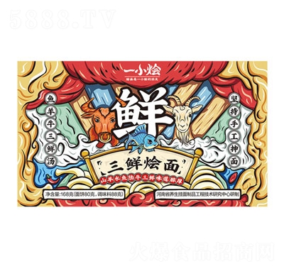 想念一小燴盒裝三鮮燴面方便食品