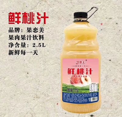 r֭2.5L