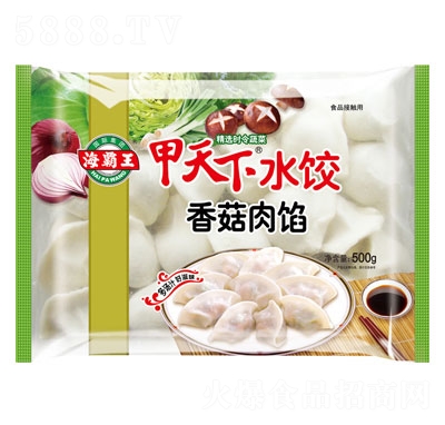海霸王甲天下水餃（香菇肉餡）速凍水餃食品餃子招商