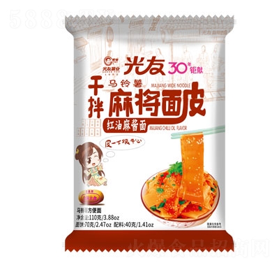 光友干拌麻將面皮紅油麻醬面（袋裝)