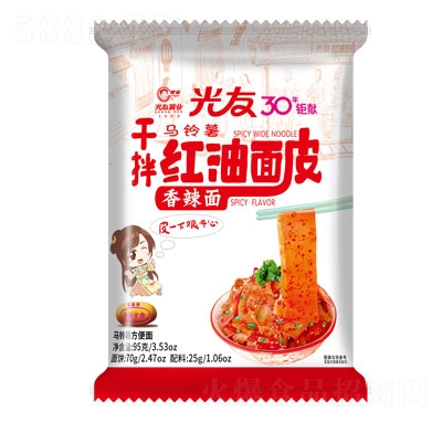 光友干拌紅油面皮香辣面（袋裝）