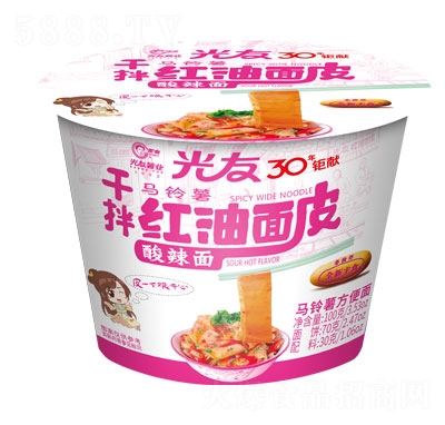 光友干拌紅油面皮酸辣面