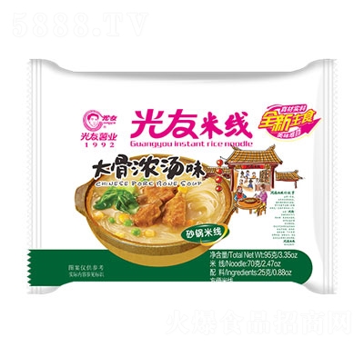光友大骨濃湯味米線袋裝