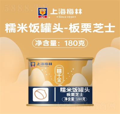 梅林糯米飯罐頭板栗芝士口味180g速食小吃零食早餐