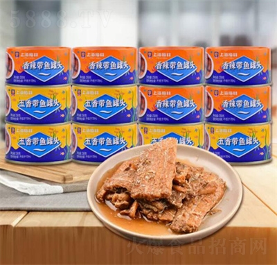 梅林帶魚罐頭150g海鮮小食魚肉下飯菜食品