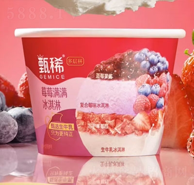 伊利冰淇淋甄稀系列經典杯草莓滿滿雪糕招商