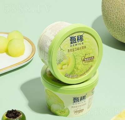 伊利冰淇淋甄稀系列經典杯多層杯雙拼