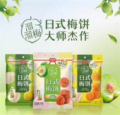 溜溜梅無核日式梅餅3袋組合辦公室休閑追劇零食
