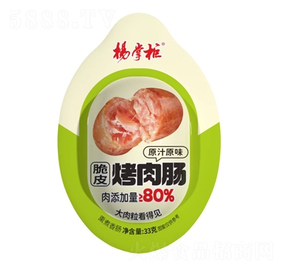 楊掌柜脆皮烤肉腸原汁原味33g