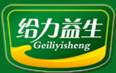 給力益生