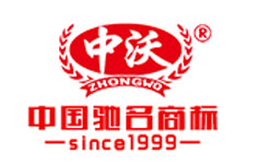 中沃