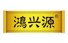 鴻興源