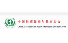 健康促進與教育協會