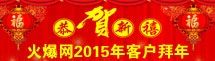 2015ʳƷϏS̰ꌣ}