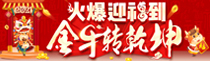 ӭţD(zhun)Ǭ𱬾W(wng)ySףġX̣Р^