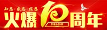 ʮ֪꣬ж(bo)