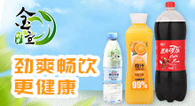 安徽省金宜時光食品有限公司