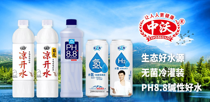 河南中沃實業有限公司
