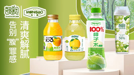 璽俊（廣東）生物科技有限公司