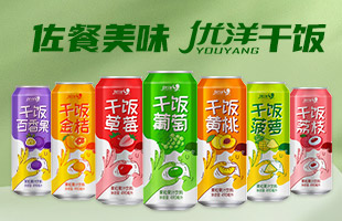 濟源市優洋飲品有限公司